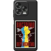 Чорний чохол BoxFace Nubia V70 Design Вистоїмо Переможемо