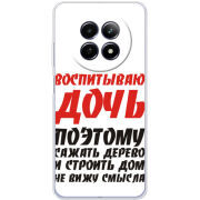 Чохол BoxFace Realme 13 5G 