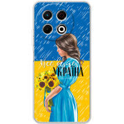 Чохол BoxFace Tecno Spark 30 Pro 4G Україна дівчина з букетом