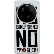 Чохол BoxFace Xiaomi 15 Ultra No Girlfriend