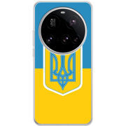 Чохол BoxFace Xiaomi 15 Ultra Герб України