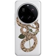 Прозорий чохол BoxFace Xiaomi 15 Ultra Glamor Snake