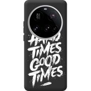 Чорний чохол BoxFace Xiaomi 15 Ultra Hard Times Good Times