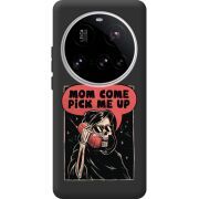 Чорний чохол BoxFace Xiaomi 15 Ultra 