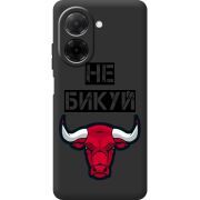 Чорний чохол BoxFace Xiaomi Redmi A5 Не Бикуй