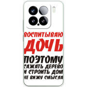 Чохол BoxFace Xiaomi 15 