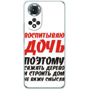 Чохол BoxFace Honor 50 