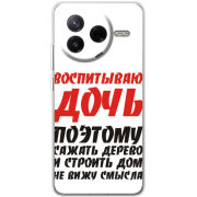 Чохол BoxFace Poco F7 Pro 