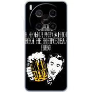 Чохол BoxFace Nubia V70 Max 