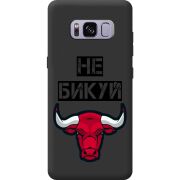 Чорний чохол BoxFace Samsung Galaxy S8 (G950) Не Бикуй