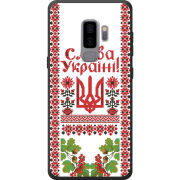 Чехол Uprint Samsung G965 Galaxy S9 Plus 