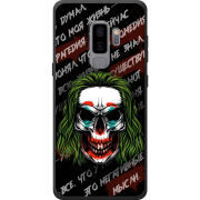 Чехол Uprint Samsung G965 Galaxy S9 Plus 