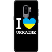 Чехол Uprint Samsung G965 Galaxy S9 Plus 