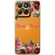 Прозорий чохол BoxFace Moto Edge 60 Fusion Именной