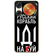 Чохол BoxFace Nubia Music 2 Русский корабль иди на буй