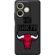 Чорний чохол BoxFace OPPO A5 Pro Не Бикуй