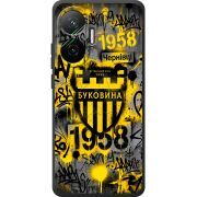 Чорний чохол BoxFace Poco F7 