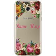 Прозрачный чехол Uprint Samsung A520 Galaxy A5 2017 Именной