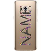 Прозрачный чехол Uprint Samsung G950 Galaxy S8 Именной