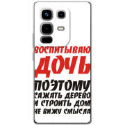 Чохол BoxFace Infinix Note 50 Pro Plus 