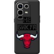 Чорний чохол BoxFace Infinix Note 50 Pro Plus Не Бикуй