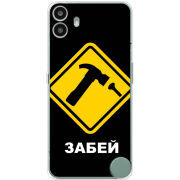 Чохол BoxFace Nothing CMF Phone 1 