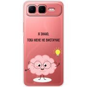 Прозорий чохол BoxFace Infinix Smart 10 Plus Тобі Мене не Вистачає