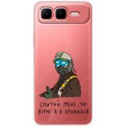 Прозорий чохол BoxFace Infinix Smart 10 Plus Привид Києва