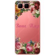 Прозорий чохол BoxFace Infinix Smart 10 Plus Именной