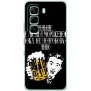 Чохол BoxFace Infinix Hot 60i 