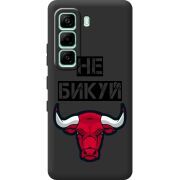 Чорний чохол BoxFace Infinix Hot 60i Не Бикуй