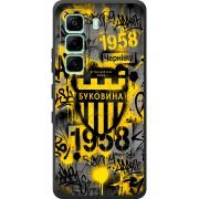 Чорний чохол BoxFace Infinix Hot 60i 