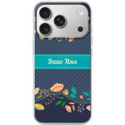 Чохол BoxFace Apple iPhone 17 Pro Malva Именной