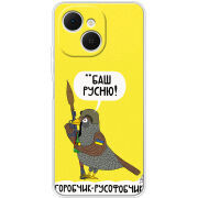 Чохол BoxFace Tecno Spark 40C Горобчик-русофобчик
