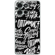 Чохол BoxFace Motorola Moto G56 Оптимист