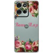 Прозорий чохол BoxFace Motorola Moto G56 Именной