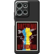 Чорний чохол BoxFace Motorola Moto G56 Вистоїмо Переможемо