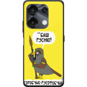 Чохол BoxFace Umidigi G9 Горобчик-русофобчик