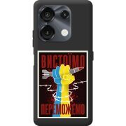 Чорний чохол BoxFace Umidigi G9 Вистоїмо Переможемо