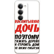 Чохол BoxFace Xiaomi Redmi 15 171 mm 