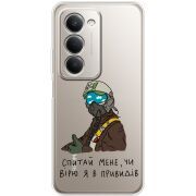 Прозорий чохол BoxFace Xiaomi Redmi 15 171 mm Привид Києва