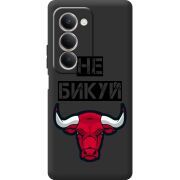 Чорний чохол BoxFace Xiaomi Redmi 15 171 mm Не Бикуй