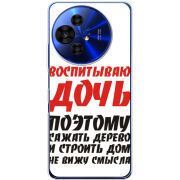 Чохол BoxFace TCL 50 Pro NxtPaper 5G 