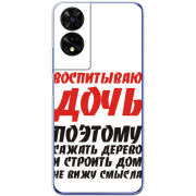 Чохол BoxFace TCL 505 