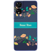 Чохол BoxFace TCL 505 Malva Именной