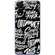 Чохол BoxFace TCL 505 Оптимист