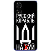 Чохол BoxFace TCL 505 Русский корабль иди на буй