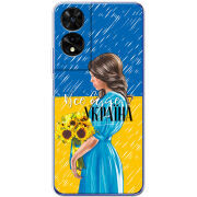 Чохол BoxFace TCL 505 Україна дівчина з букетом