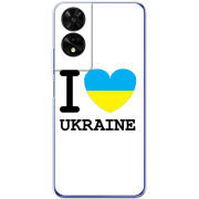 Чохол BoxFace TCL 505 I love Ukraine
