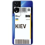 Прозорий чохол BoxFace TCL 505 Ticket Kiev